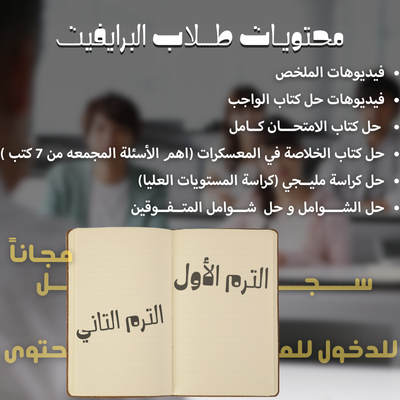 course
