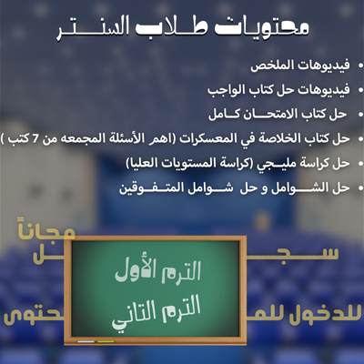 course