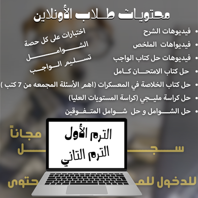 course